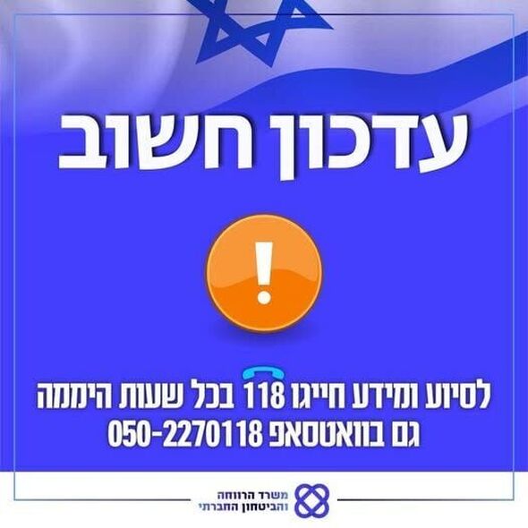 צילום מתוך דף הפייסבוק משרד הרווחה והביטחון החברתי