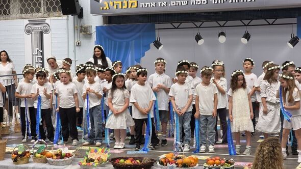 צילום מתוך דף הפייסבוק בית ספר שרת בת-ים