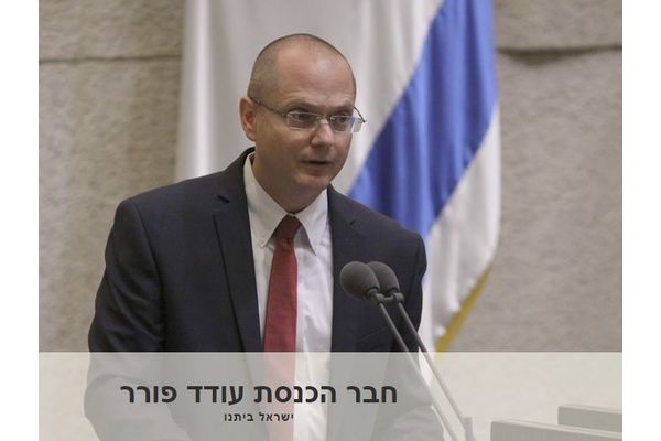 צילום: יצחק הררי, דוברות הכנסת