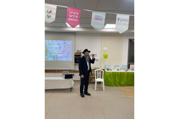 צילום מתוך דף הפייסבוק בית חב"ד מזכרת בתיה