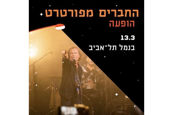 צילום:דניאל אהרוני