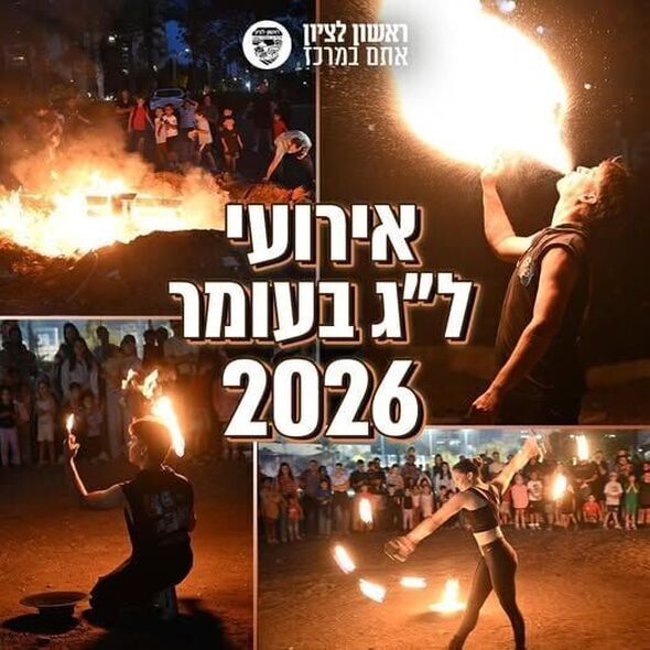 צילום מתוך דף הפייסבוק רז קינסטליך