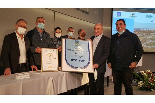 קרדיט: עיריית יבנה