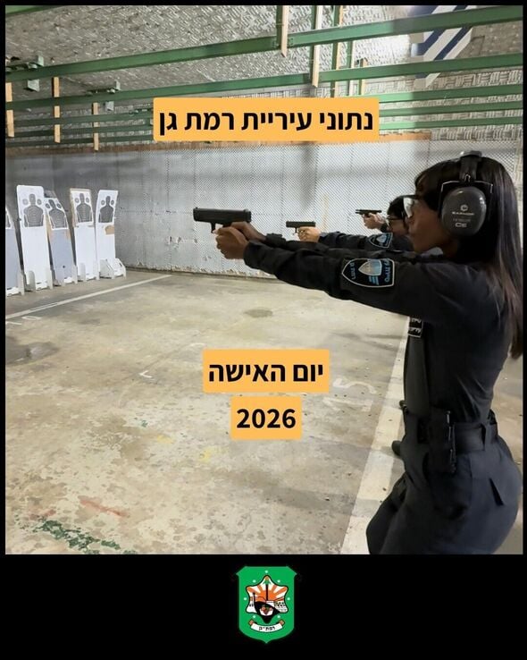 צילום מתוך דף הפייסבוק עיריית רמת גן