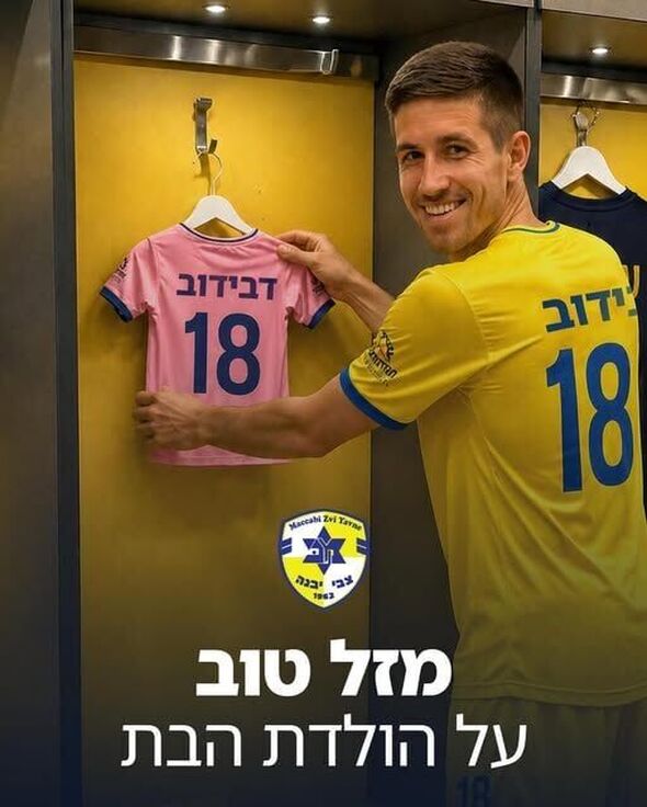 צילום:מכבי יבנה