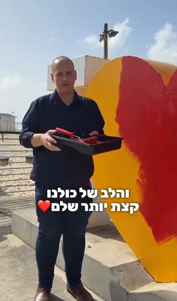 צילום מסך