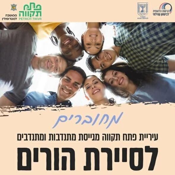 צילום מתוך דף הפייסבוק רמי גרינברג