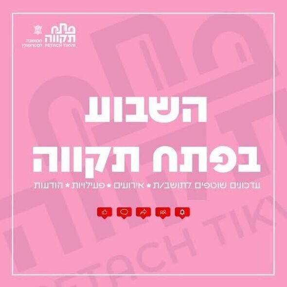 צילום מתוך דף הפייסבוק רמי גרינברג
