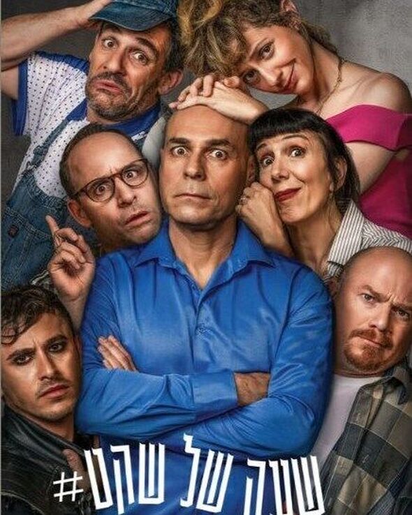 צילום מתוך דף הפייסבוק תיאטרון חולון