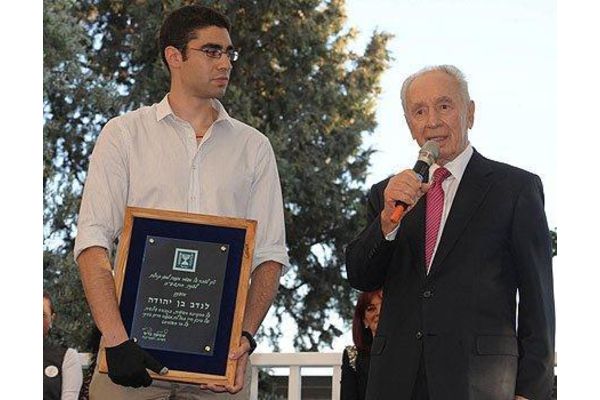 נדב בן יהודה והנשיא - צילום מארק ניימן לע"מ