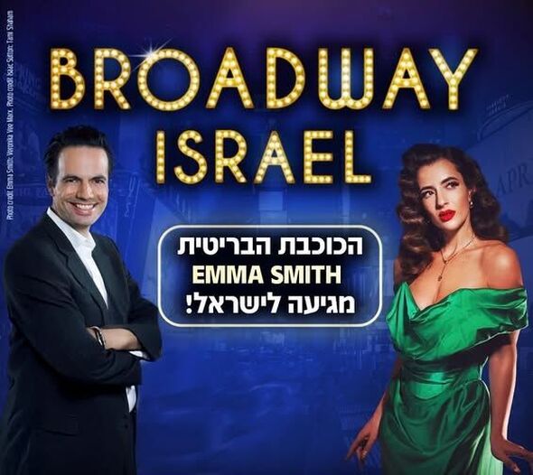 צילום מתוך דף הפייסבוק היכל התרבות פתח תקוה