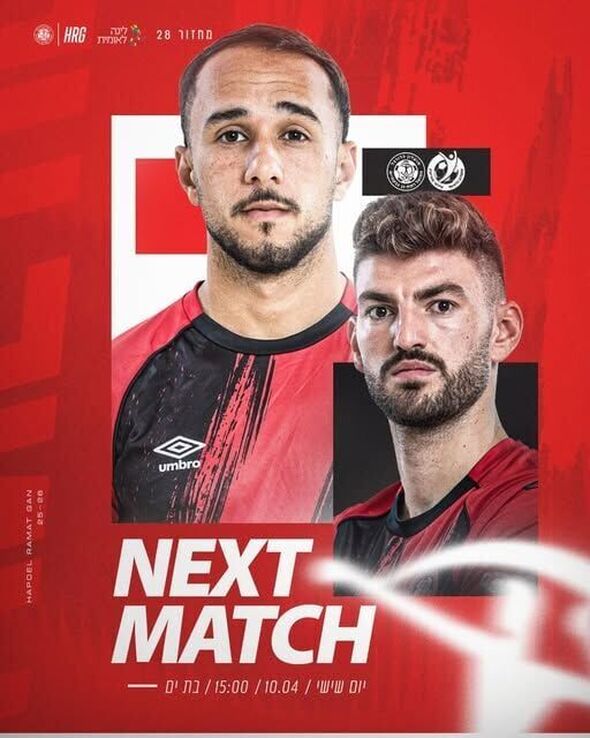 צילום מתוך דף הפייסבוק הפועל רמת-גן גבעתיים - Hapoel Ramat Gan Givatayim