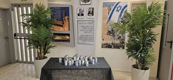 צילום מתוך דף הפייסבוק נתיבי נועם דרכא גדרה