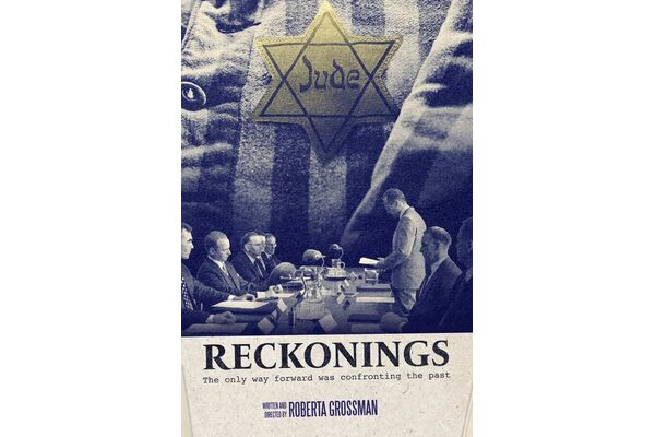 צילום מתוך דף הפייסבוק בית על"ה