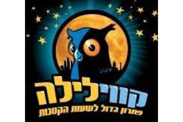 ע