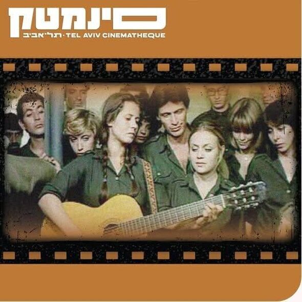צילום מתוך דף הפייסבוק סינמטק תל אביב