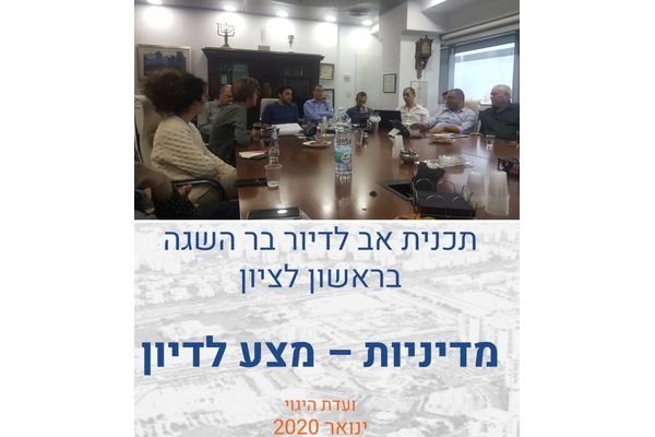 קרדיט: הדף של איתי מתיתיהו