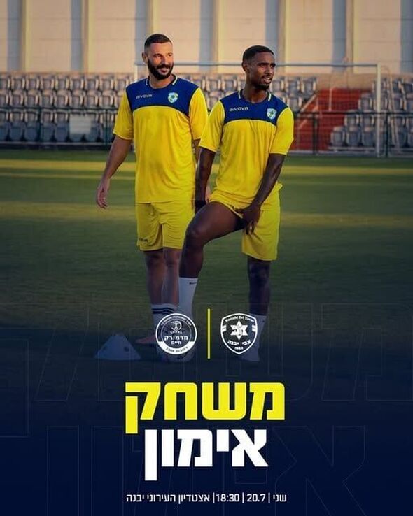צילום מתוך דף הפייסבוק מכבי יבנה