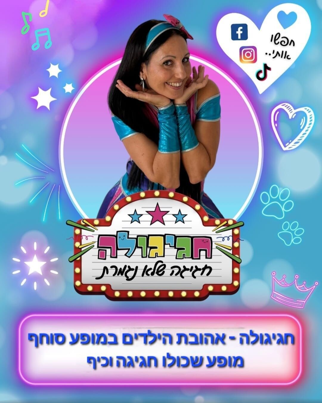 צילום יחצ צילום יחצ