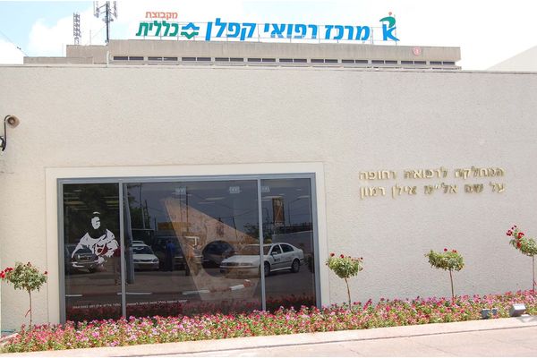 צילום אפרת שררה