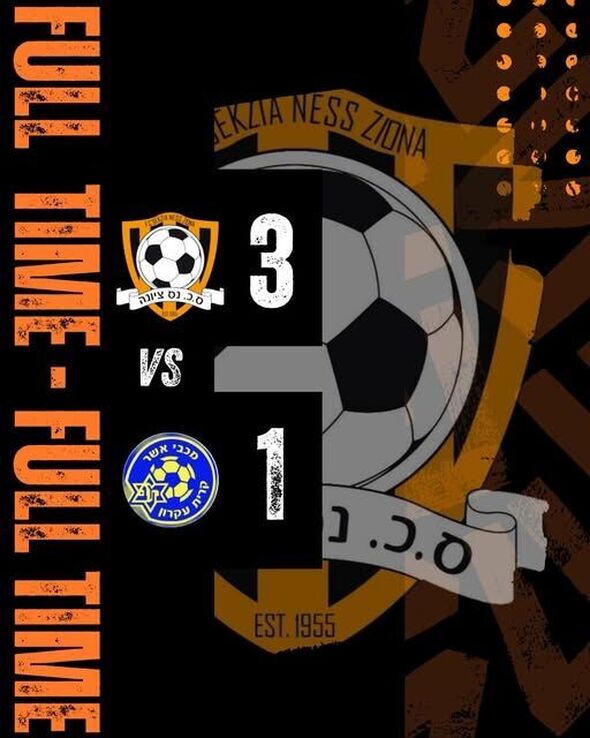 צילום מתוך דף הפייסבוק מועדון הכדורגל סקציה נס ציונה