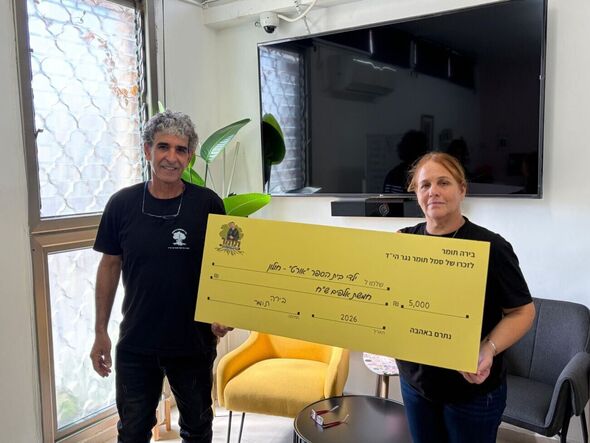 צילום מתוך דף הפייסבוק אורט חולון