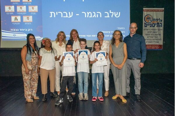 צילום מתוך דף הפייסבוק עיריית ראשון לציון