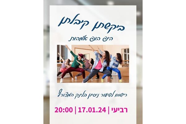 צילום חוויות רחובות החדשה -שוויץ