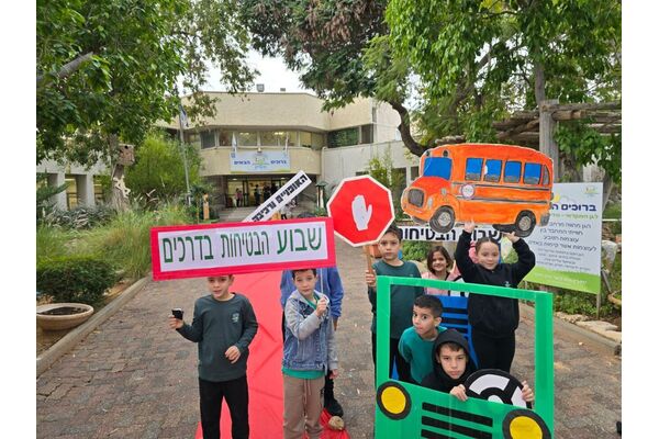 צילום מתוך דף הפייסבוק בית הספר "מעיין" יבנה