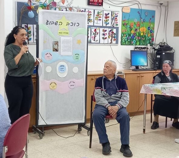 צילום:מרכז יום לאזרח הוותיק מעז קרית עקרון