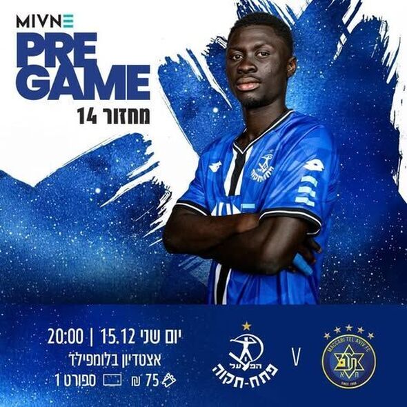 דף הפייסבוק מועדון הכדורגל הפועל 'מבנה' פתח-תקוה