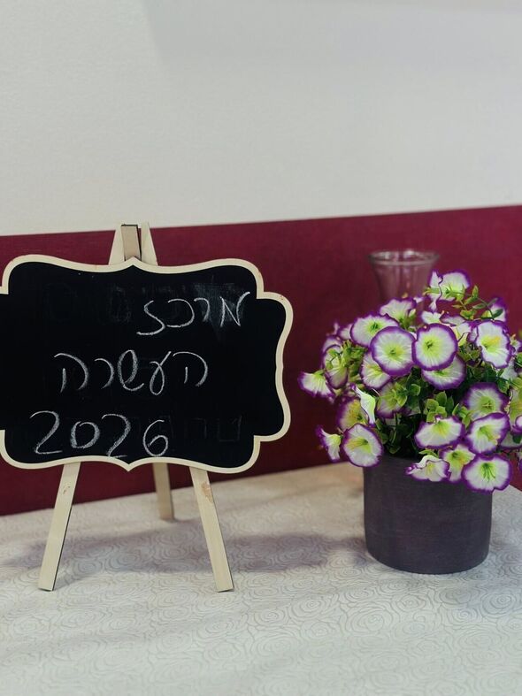 צילום מתוך דף הפייסבוק רשת מרכזים קהילתיים יבנה