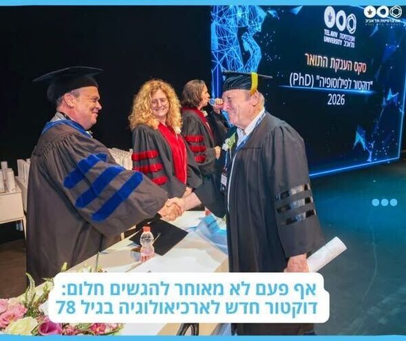 צילום מתוך דף הפייסבוק Tel Aviv University | אוניברסיטת תל-אביב