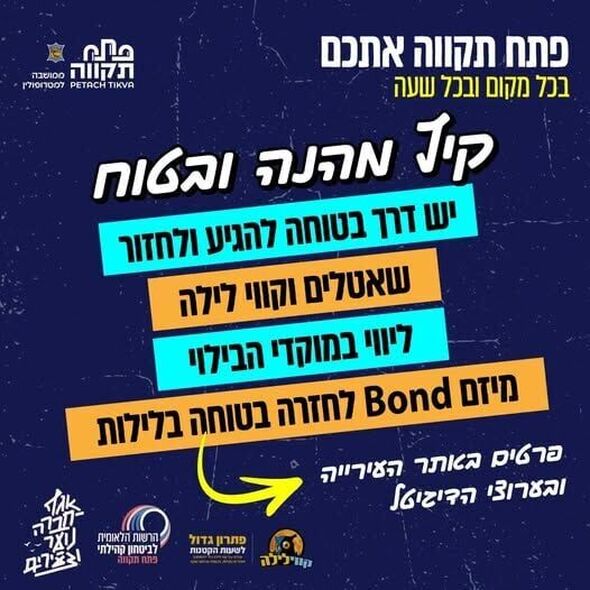 צילום מתוך דף הפייסבוק עיריית פתח תקווה