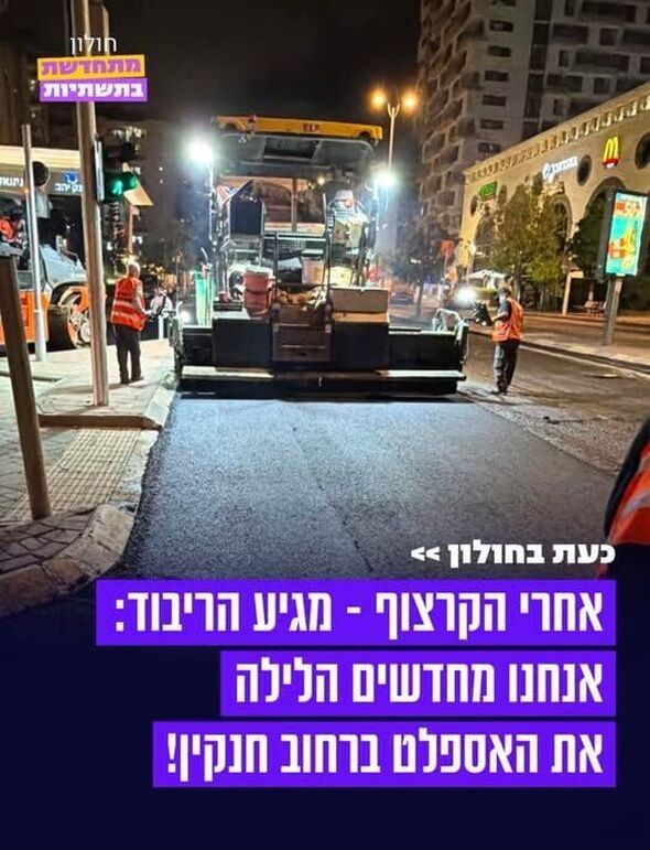 צילום מתוך דף הפייסבוק שי קינן - shai keinan