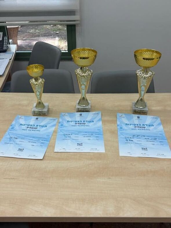 צילום מתוך דף הפייסבוק קריית החינוך ברנקו וייס