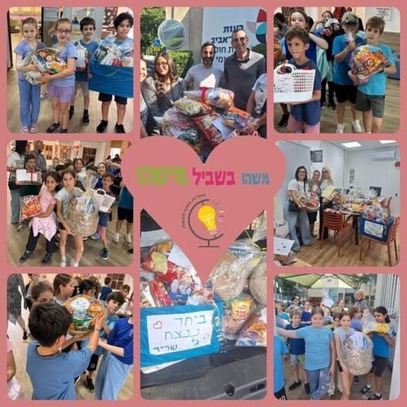 צילום מתוך דף הפייסבוק שריד רחובות