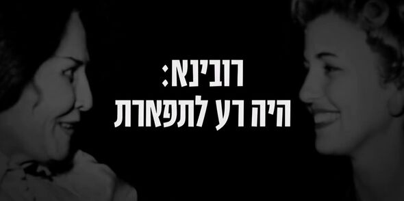 צילום מתוך דף הפייסבוק סינמטק תל אביב