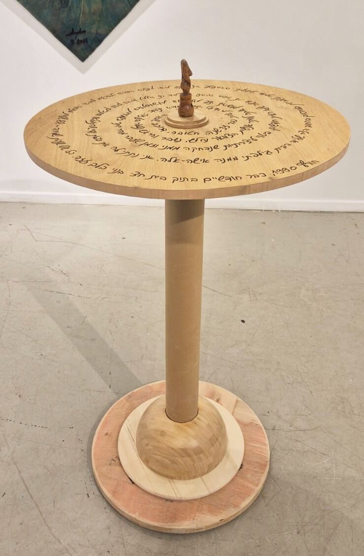 אלעד וזאנה אלעד וזאנה