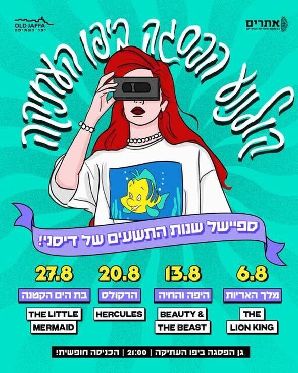 צילום מתוך דף הפייסבוק יפו העתיקה