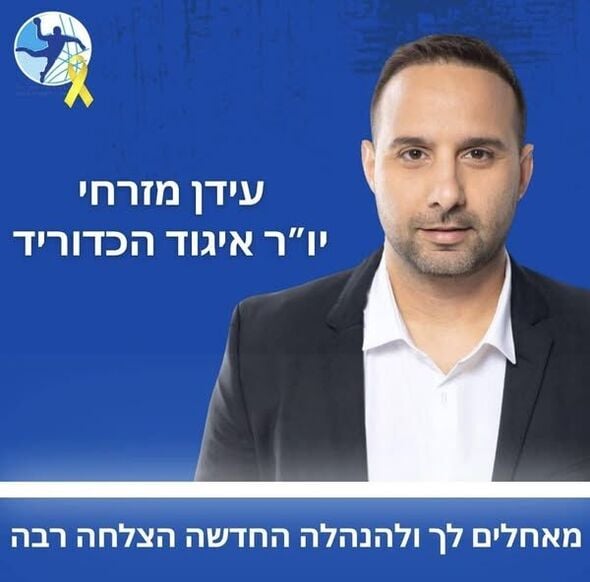 צילומים: עמית סיסלר, אלון סגל
