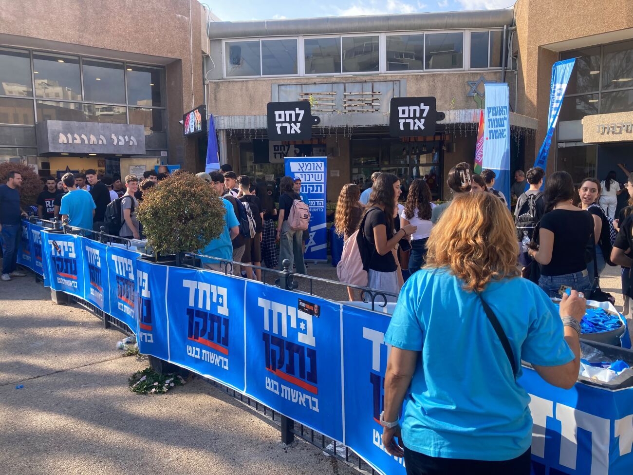 קרדיט גולן ארביב5 קרדיט גולן ארביב5