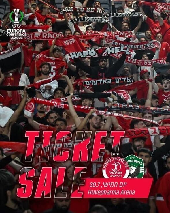 צילום מתוך דף הפייסבוק Hapoel Tel Aviv FC - מועדון הכדורגל הפועל תל אביב