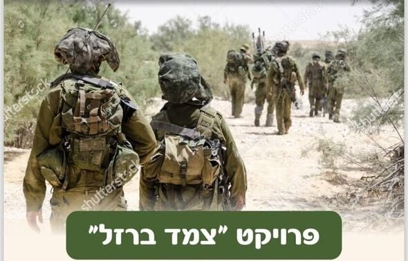 צילום מתוך דף הפייסבוק רשת קהילה ופנאי חולון