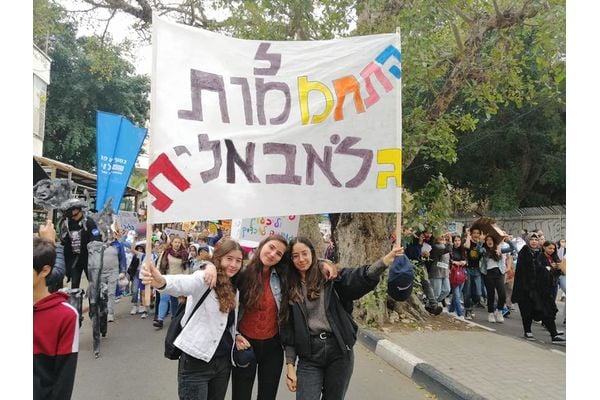 צילום: דרכא רמון