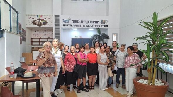 צילום מתוך דף הפייסבוק חוויות קריית משה