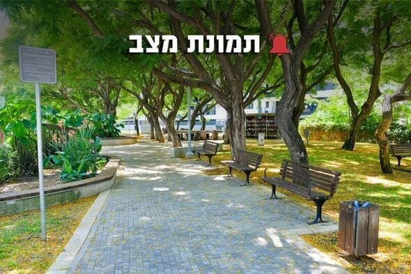 צילום מתוך דף הפייסבוק עיריית תל-אביב-יפו
