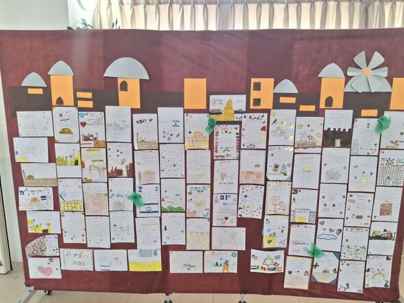 צילום מתוך דף הפייסבוק בית ספר "בן גוריון" רחובות