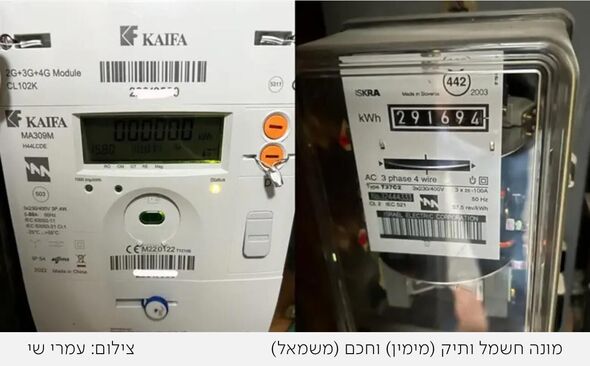 צילום עמרי שי