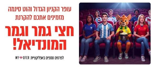 צילום מתוך דף הפייסבוק צדוק בן משה - סגן ראש העיר פ"ת